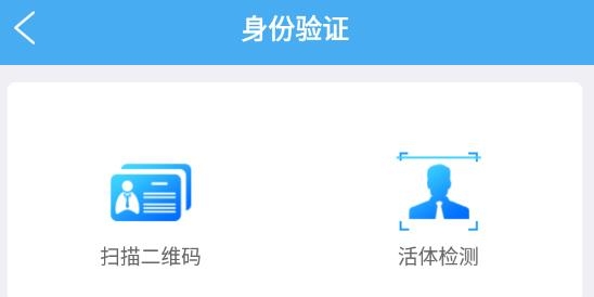 辽宁省市场监管局企业登记身份管理实名验证appios版