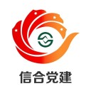 陕西信合党建平台苹果版