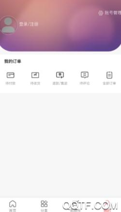 董明珠的店IOS版