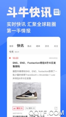 斗牛DoNew