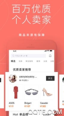 只二 只二