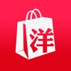 洋码头海外购App