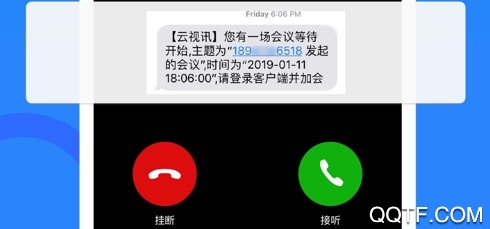 云视讯手机客户端 云视讯手机客户端