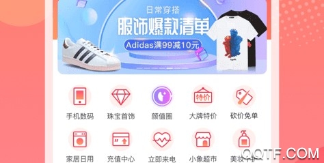 小象优品ios最新版
