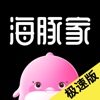 海豚家苹果版