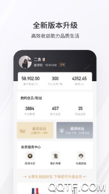 公主购手机客户端