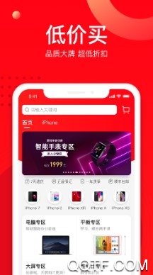 找靓机官方版