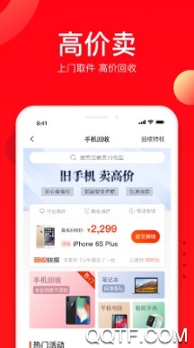 找靓机官方版