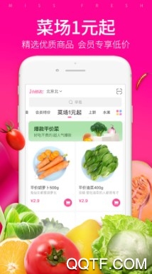 每日优鲜 每日优鲜