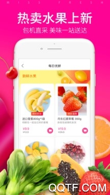 每日优鲜 每日优鲜