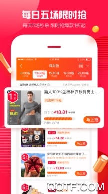 一淘