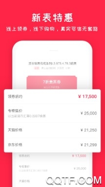 懂表帝最新版 懂表帝最新版