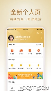 小米有品手机客户端 小米有品手机客户端
