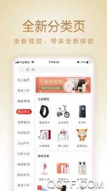 小米有品手机客户端 小米有品手机客户端