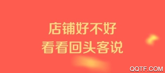 微店手机版