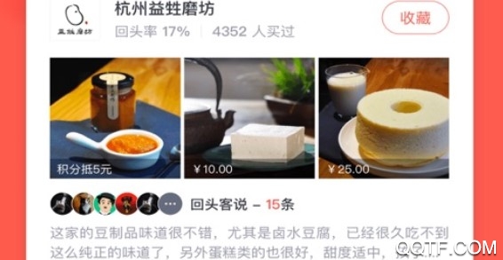 微店手机版