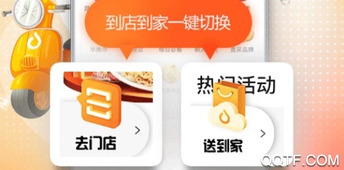 多点官方版