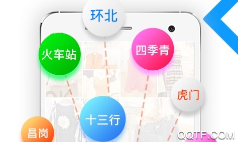 批批网最新版