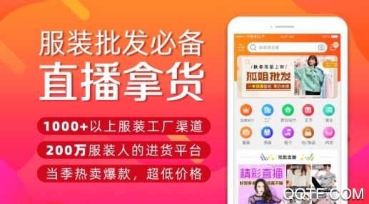 批批网最新版