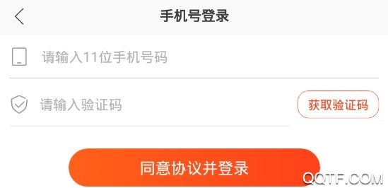 贝省App最新版