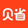 贝省App