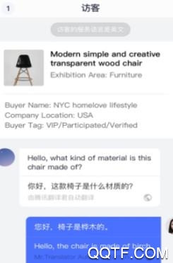 腾讯云会展客户端 腾讯云会展客户端
