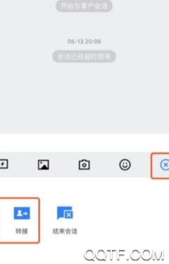 腾讯云会展客户端 腾讯云会展客户端