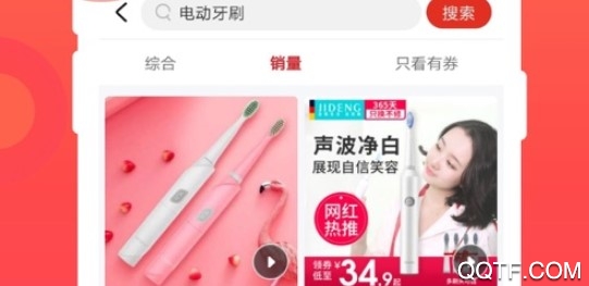实惠喵手机版App 实惠喵手机版App