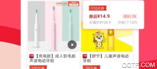 实惠喵手机版App 实惠喵手机版App