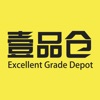 壹品仓ios