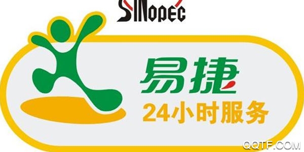 易捷加油ios手机版