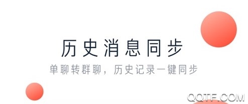 飞书ios官方版