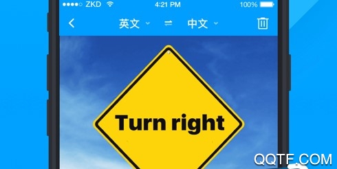 你好翻译官免费版ios 你好翻译官免费版ios