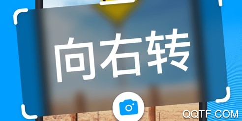 你好翻译官免费版ios 你好翻译官免费版ios