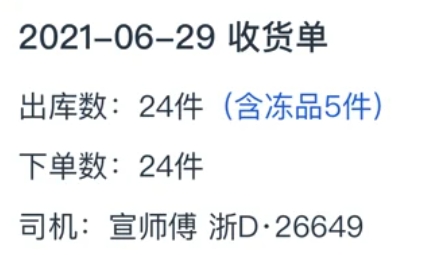 淘菜菜团长app最新版