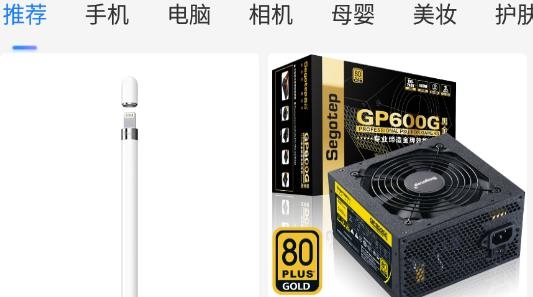 鲸置苹果版