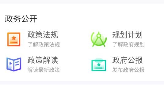 i宁德中考成绩查询官方版