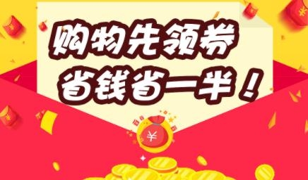 亚超比价app最新版 亚超比价app最新版