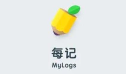 每记app官方版