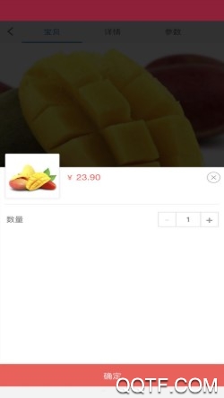 好果优品最新ios版