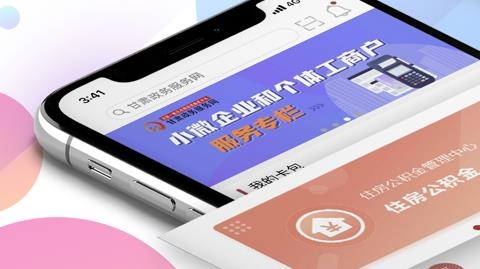 甘快办app苹果版