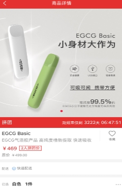 康享优选app苹果版