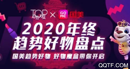 真快乐app苹果版