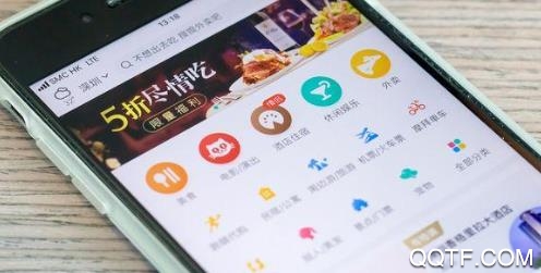 菜都外卖app最新版