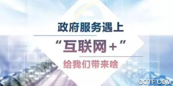 忻州智能政务app手机版 忻州智能政务app手机版