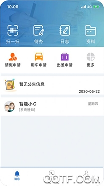 忻州智能政务app手机版 忻州智能政务app手机版