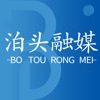 泊头融媒体中心