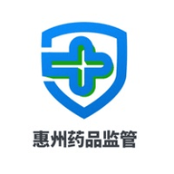 惠州药品监管平台