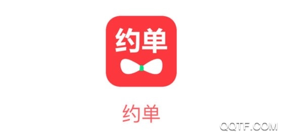 约单iphone官方版 约单iphone官方版