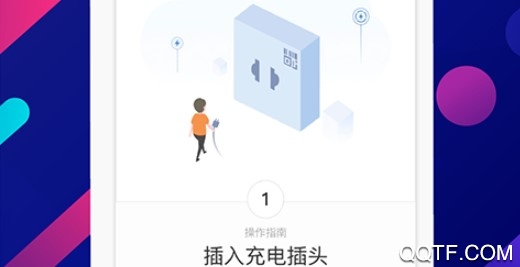 恒大智慧社区最新版 恒大智慧社区最新版